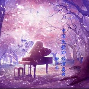 久久精品一级淫片
